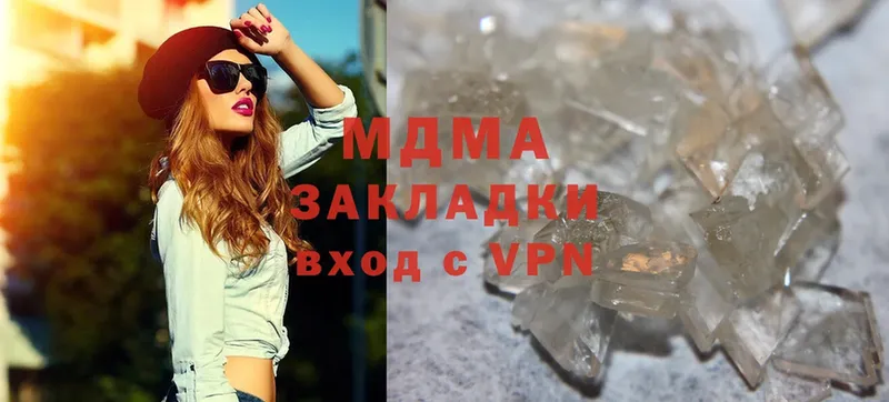 наркошоп  Дагестанские Огни  MDMA кристаллы 